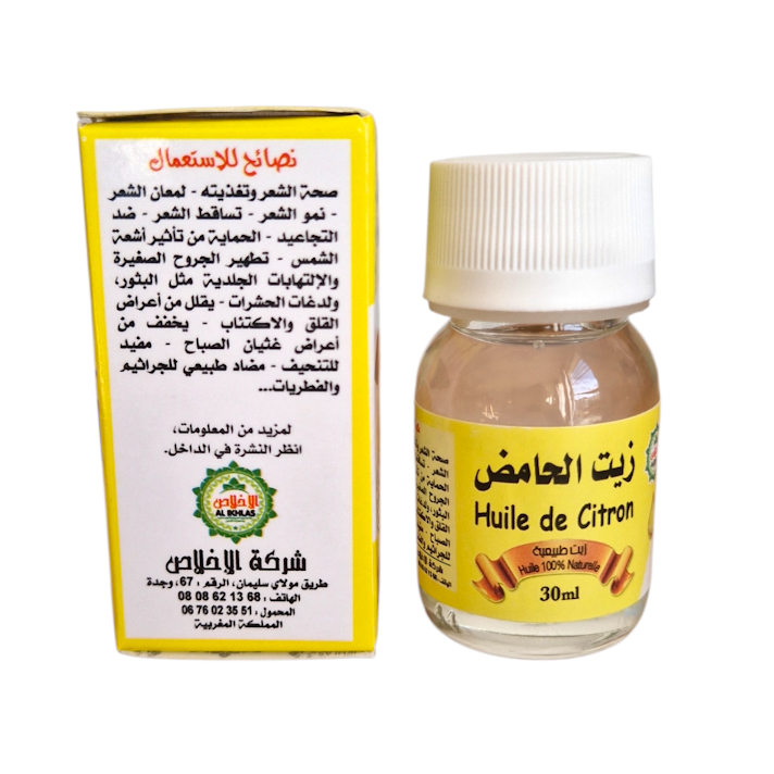 Huile de Citron | 100% naturelle | 30 ml (Arabe)