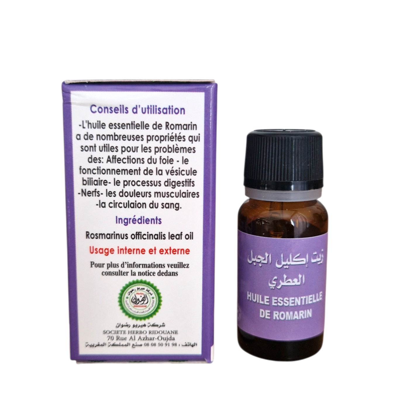 Huile Essentielle de Romarin | 100% pure | 10 ml (Français)