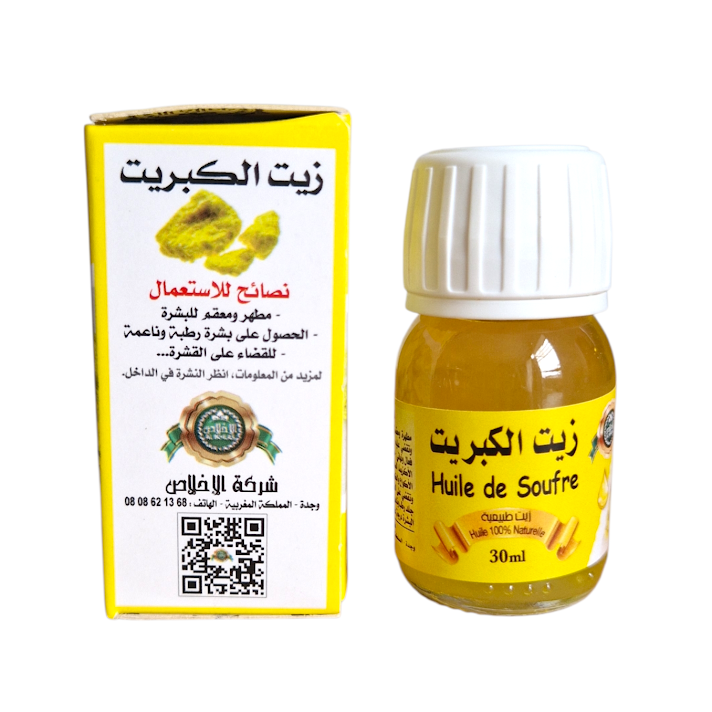 Huile de Soufre | 100% naturelle | 30 ml (Arabe)