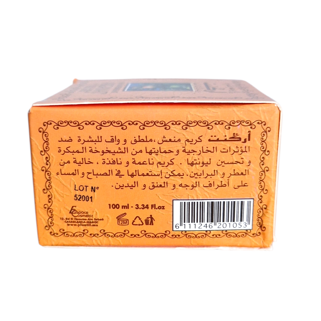 Crème Arganat | Huile d'Argan extra-vierge Hydratant | 100g – Image 4
