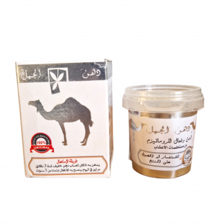 Crème de Chameau | BIO | 45G