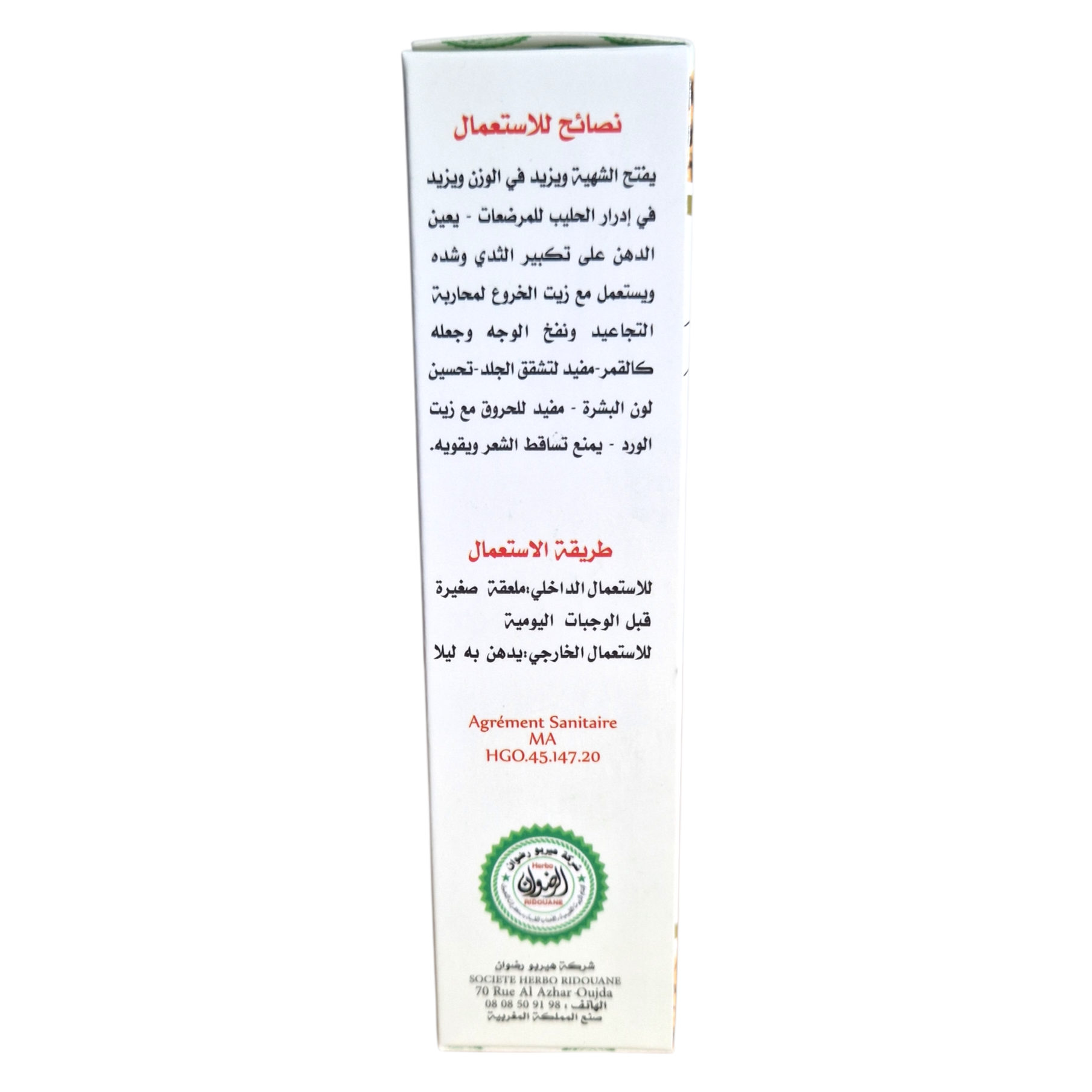 Huile de Fenugrec | Spray | 120ml (Arabe)