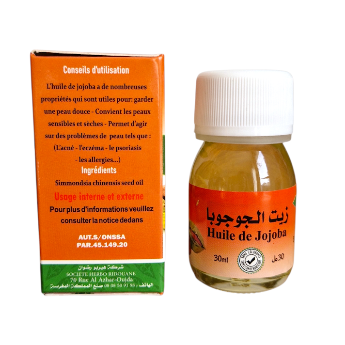 Huile de Jojoba | 30ml (Français)
