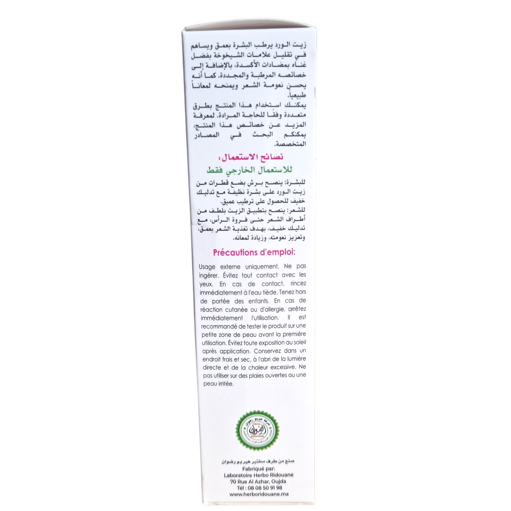 Huile de Rose | Spray | 120ml (Arabe)