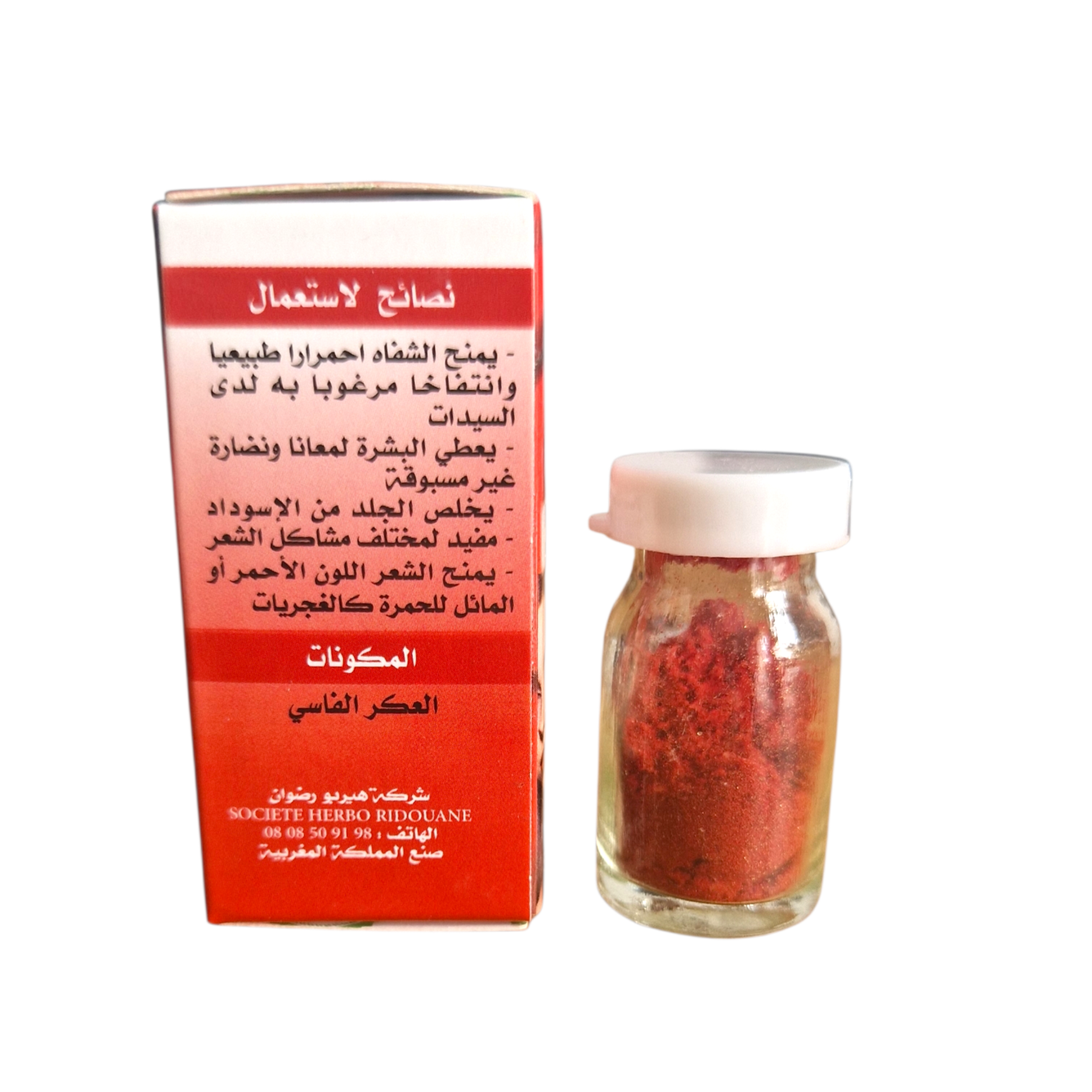 Poudre Aker Fassi | 100% naturelle | 5G (Arabe)