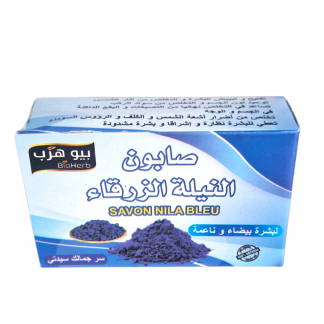 Savon Nila Bleu | 100 % naturel | 70G