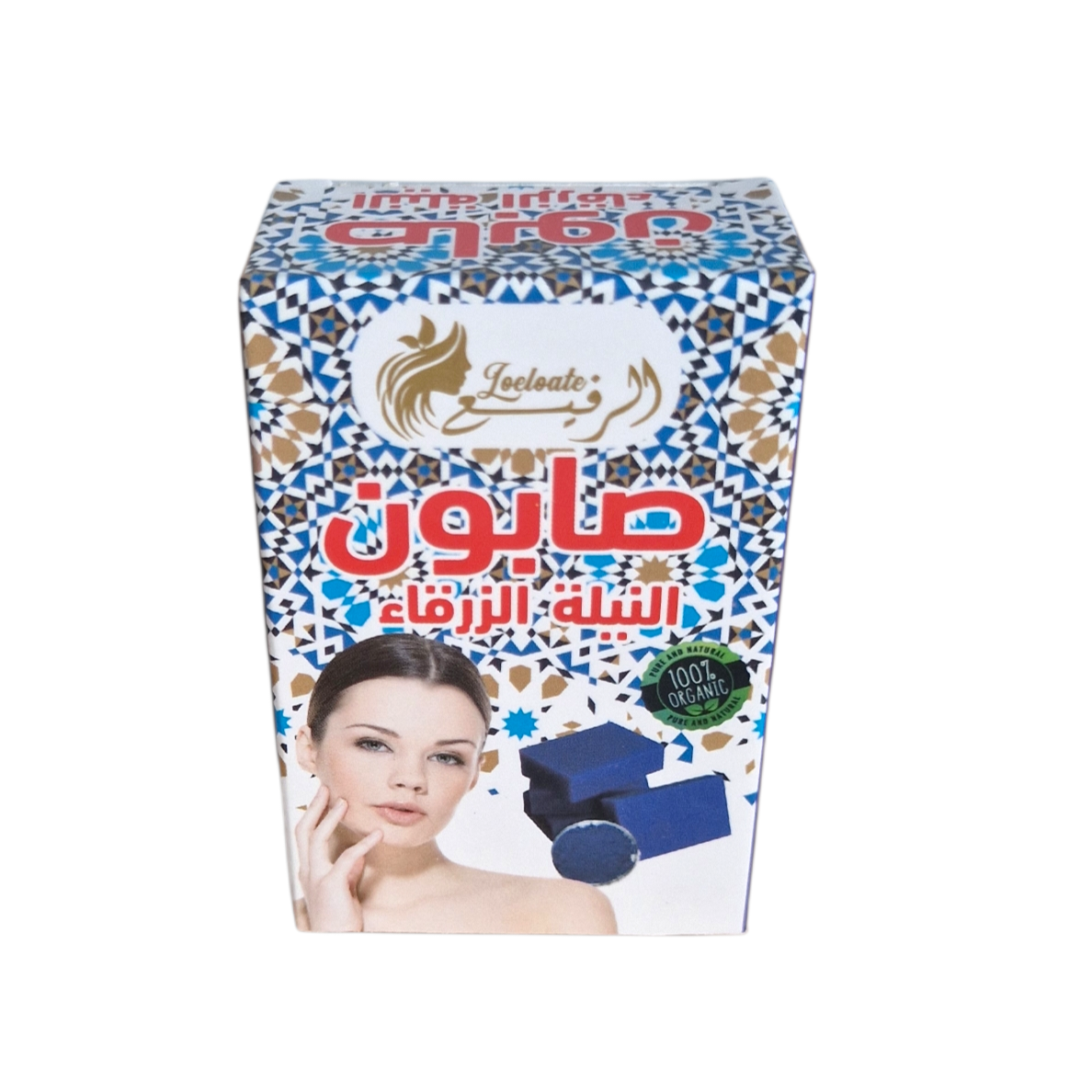 Savon Nila Bleu | 100 % naturel | 80G