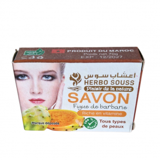 Savon Huile de Figue de Barbarie | 100% naturelle | 70g