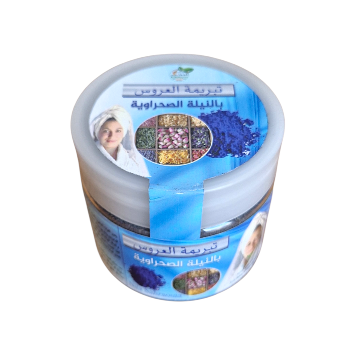 Tabrima au Nila Sahraouia |100g