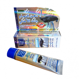 Crème Autruche | Hemani | 25G