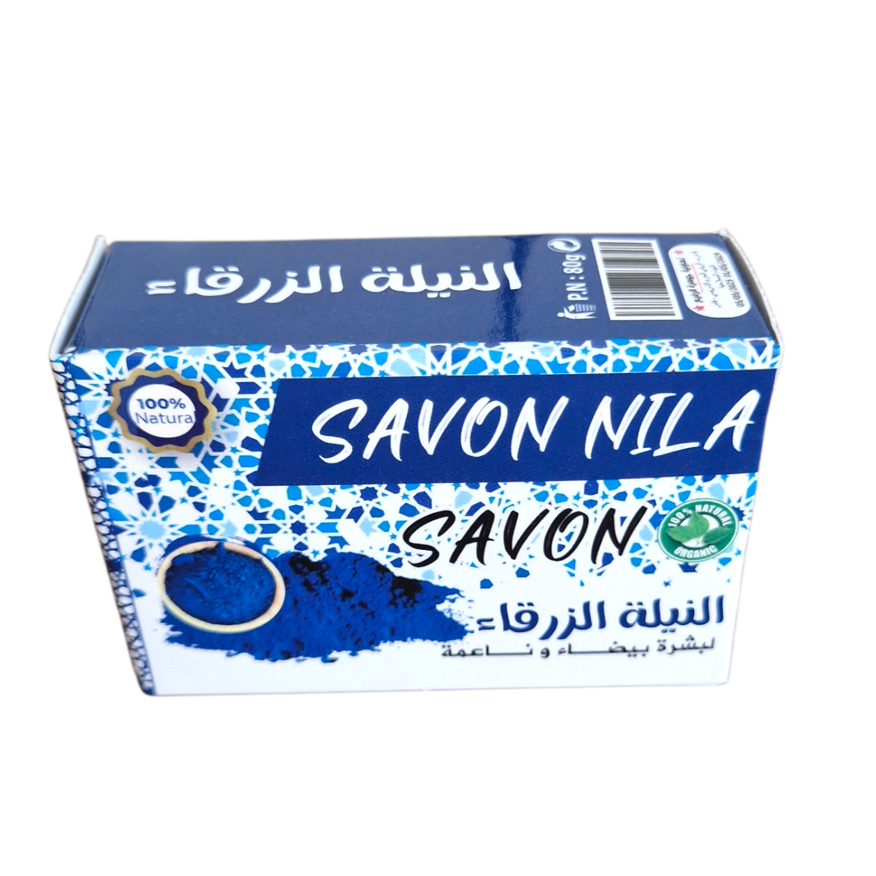 Savon Nila Bleu 100 % naturel | Purifiant et Éclaircissant | 80G (Français)