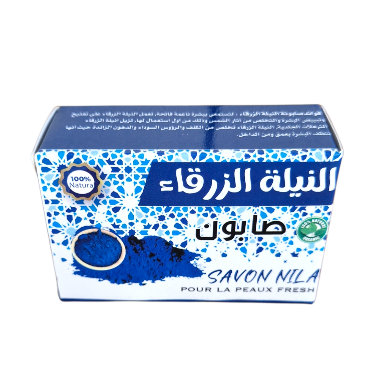 Savon Nila Bleu 100 % naturel | Purifiant et Éclaircissant | 80G (Arabe)