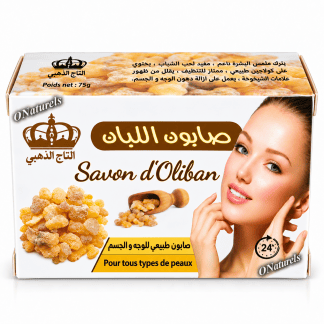 Savon à l'Encens d'Oliban 100% naturelle | Revitalisant | 75 g