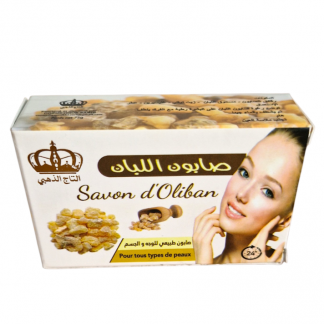 Savon à l'Encens d'Oliban 100% naturelle | Antiseptique et Régénérant | 75G (Français)