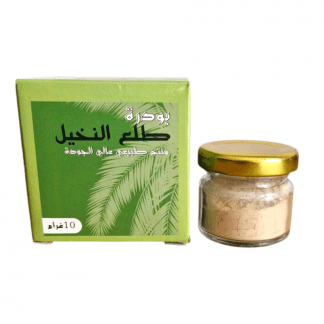 Poudre de pollen de palmier | Energisant et Revitalisant | 10 g