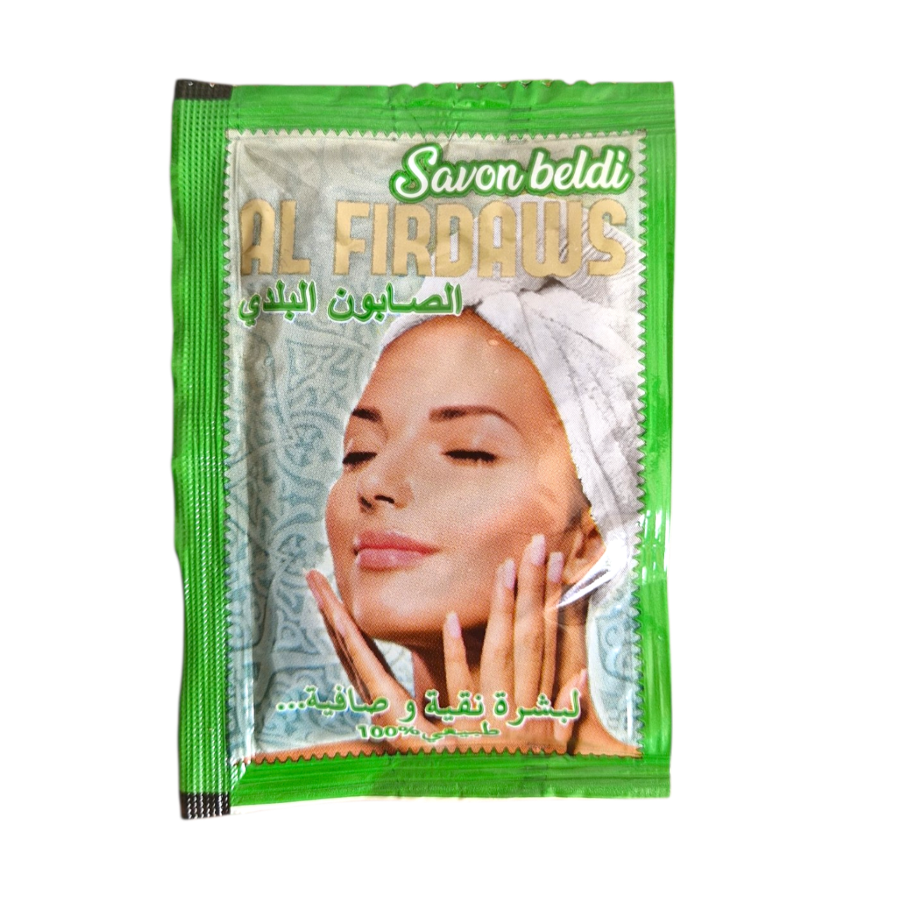 Savon Noir Beldi 100 % naturel | Adoucissant et Nourrissant | 1 unité 22G