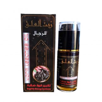 Huile de Sangsue El Alak | Fermeté et Tonus | 60 ml