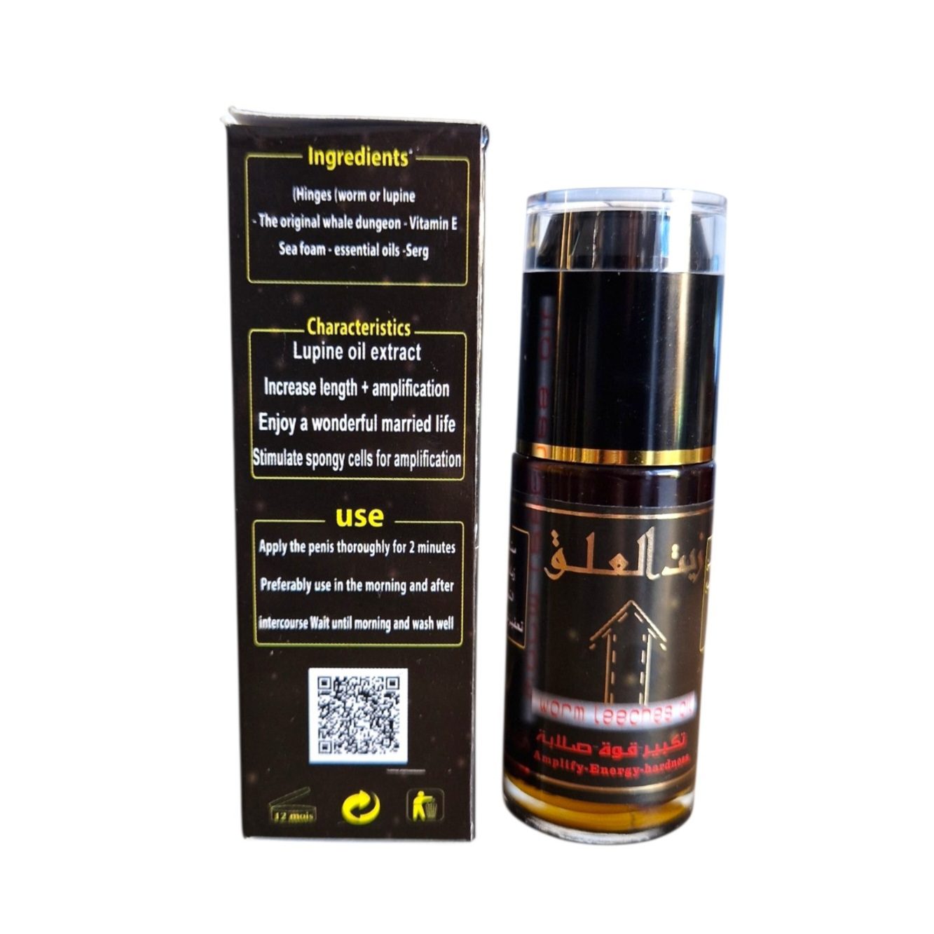 Huile de Sangsue El Alak | Fermeté et Tonus | 60 ml (explication Anglais)
