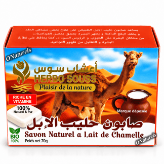 Savon au lait de chamelle 100% naturel et BIO | Nourrissant | 70 g Arabe
