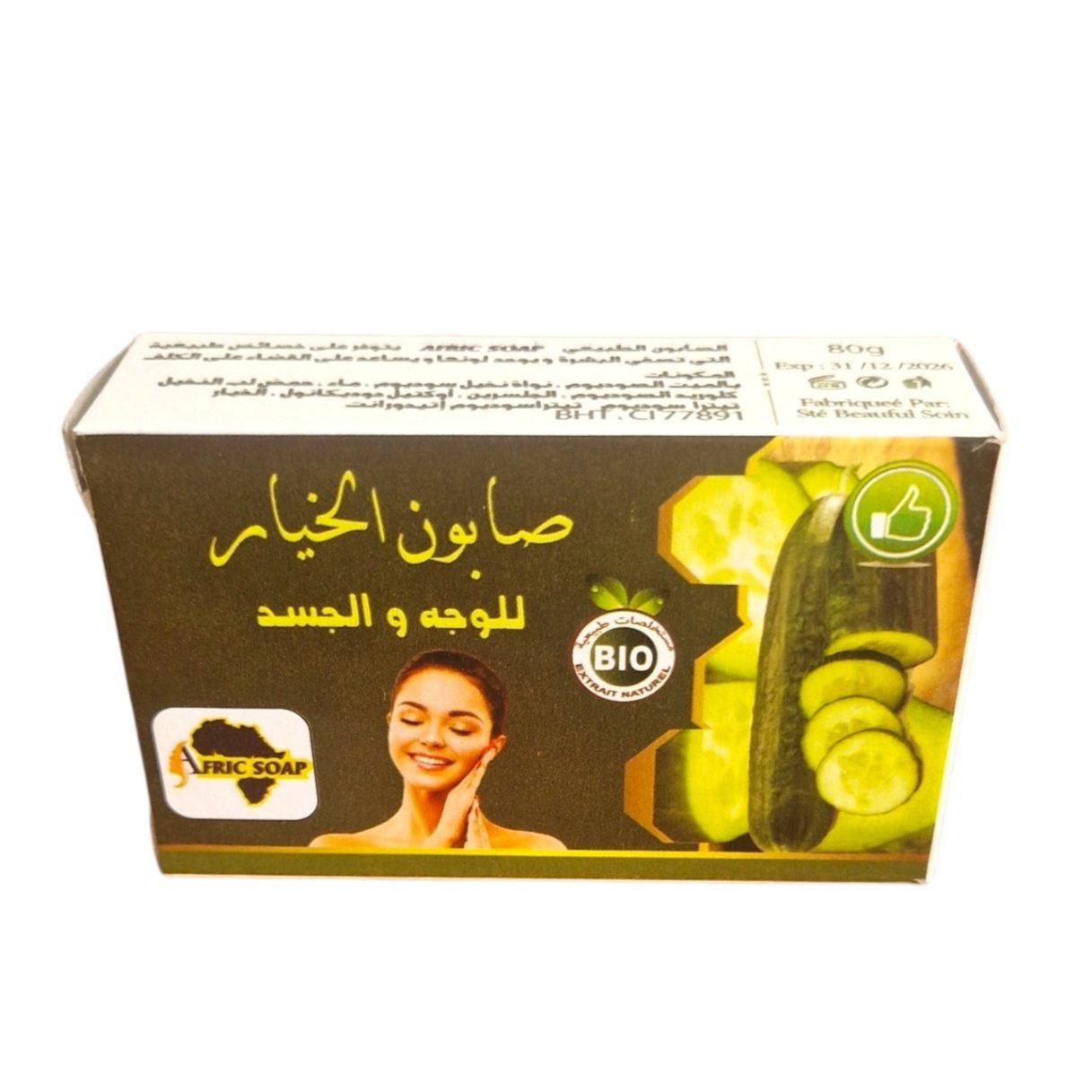 Savon au concombre BIO | Douceur et Hydratation | 80 g