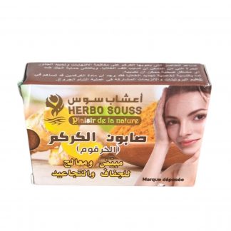 Savon au Curcuma 100 % naturel | Éclat de la Peau et Douceur | 70 g
