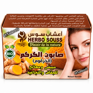 Savon au Curcuma 100 % naturel | Illuminateur | 70 g
