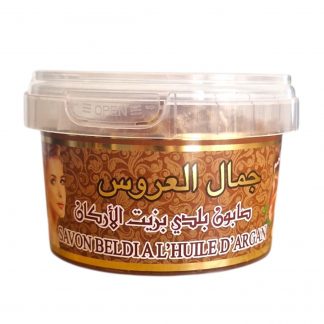 Savon Beldi à l'Huile d'Argan 100 % naturel | Nourrissant et Régénérant | 250 g