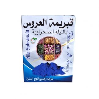 Tabrima au Nila Sahraouia | Éclaircissante et Unifie le teint | 100 g