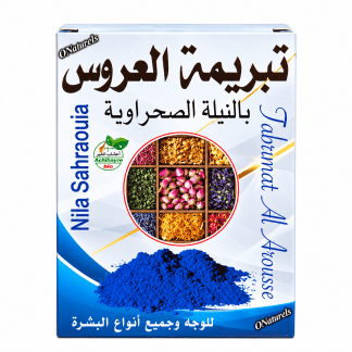 Tabrima au Nila Sahraouia | Teint Unifié | 100 g
