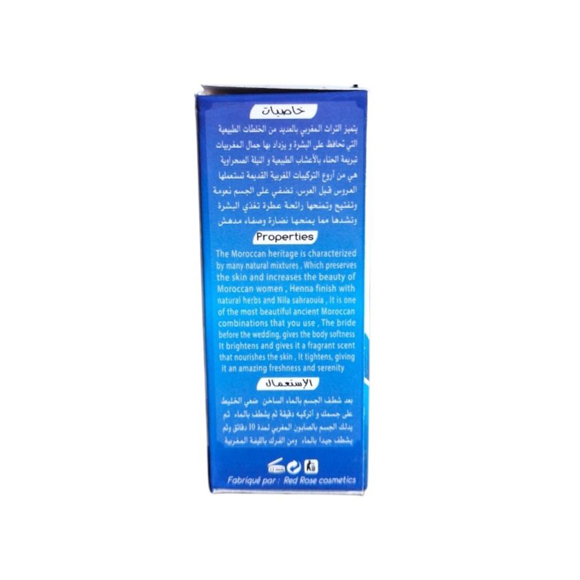 Tabrima au Nila Sahraouia | Éclaircissante et Unifie le teint | 100 g (explication en Arabe et Anglais)