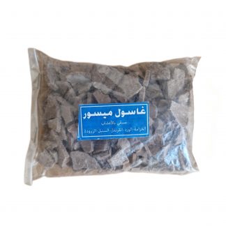 Ghassoul en plaquette | Argile Naturelle Purifiante | 200 g