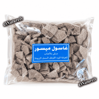 Ghassoul en plaquette | Argile Naturelle Purifiante | 200 g