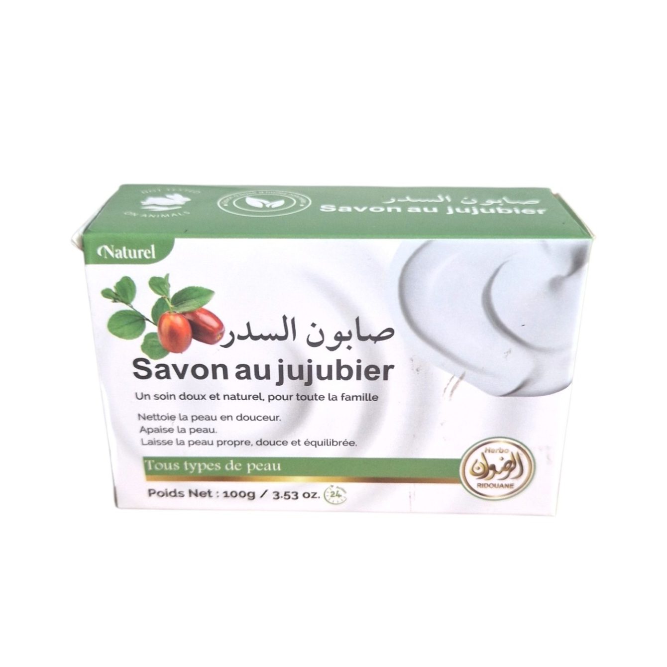 Savon au Jujubier | Purifiant et Séborégulateur | 100 g