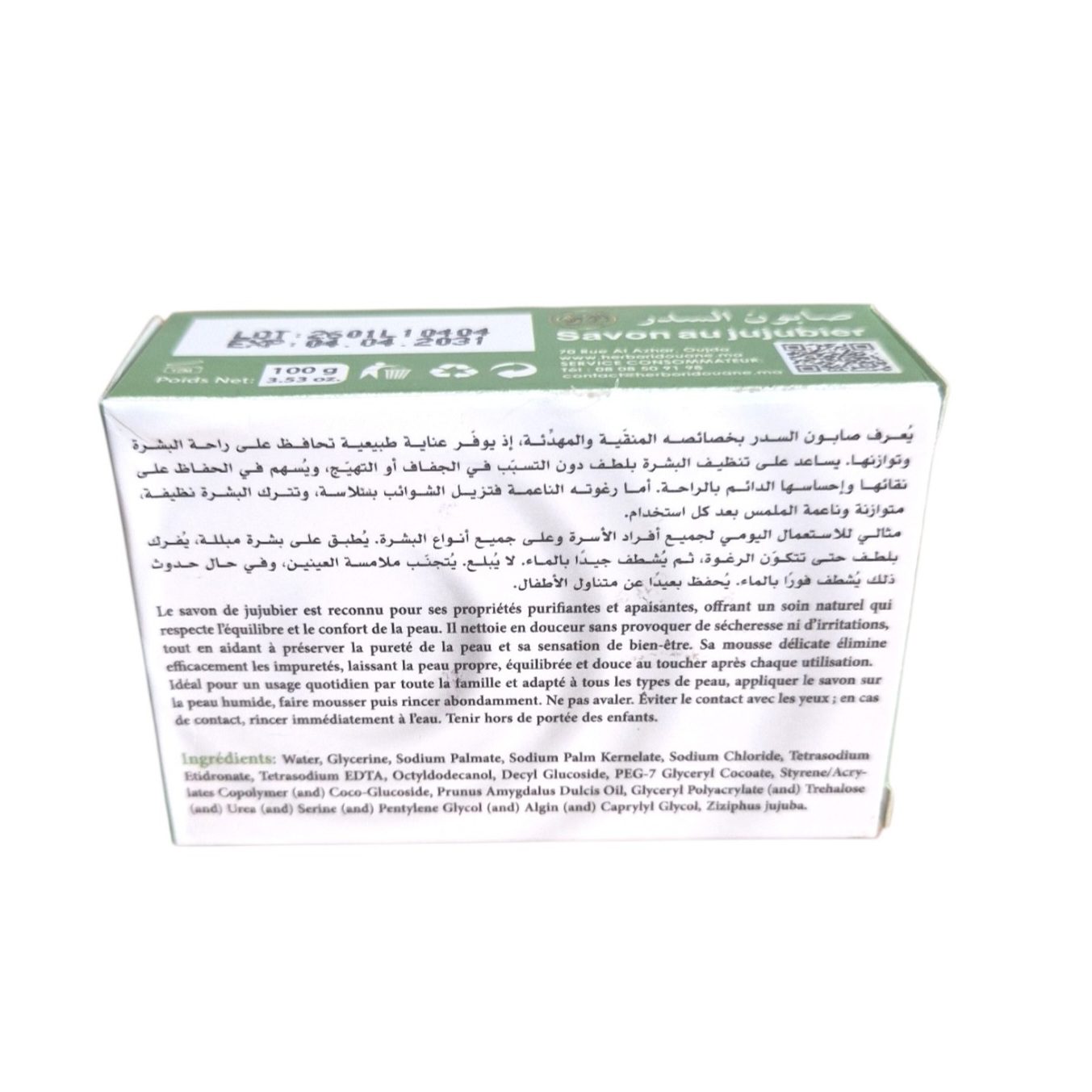 Savon au Jujubier | Purifiant et Équilibre naturel | 100 g