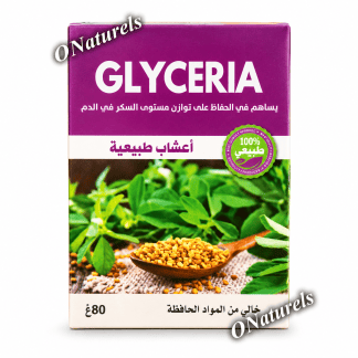 Glyceria 100% naturelle